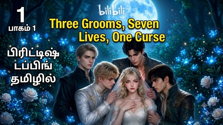 Three Grooms, Seven Lives, One Curse | Episode 01 (Tamil Dubbed) | Short Drama