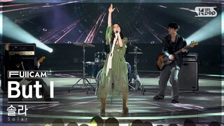 [안방1열 풀캠4K] 솔라 'But I' (Solar FullCam)│@SBS Inkigayo 240512