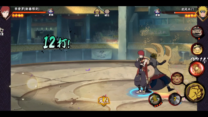Gaara’s bug keeps getting worse with each patch—now it’s gone from a 10-second stun to locking the o