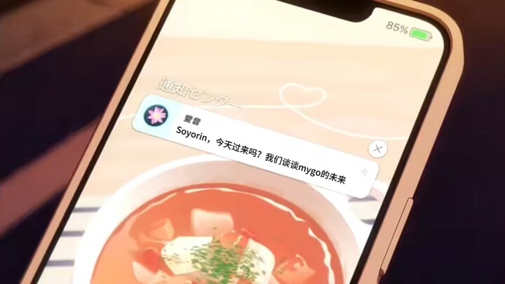 月之森公主被人暗算了[补档]