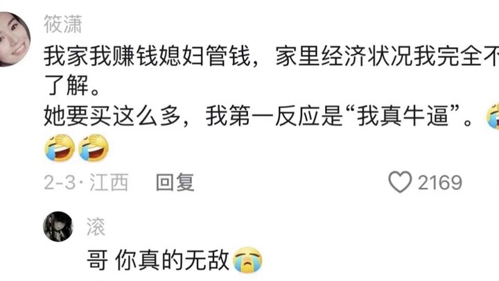 Ternyata inilah makna pernikahan.