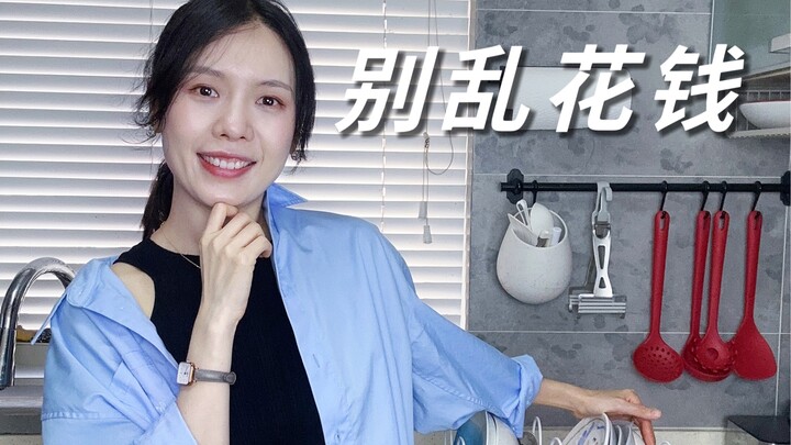 I threw away these kitchen appliances after just two years of use.