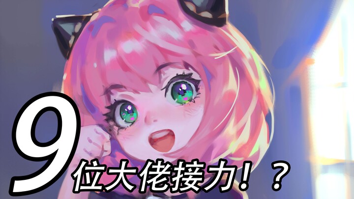 Welcome to the 9-Person Passionate Drawing Relay!