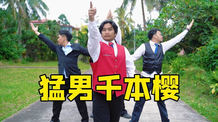 Tahun apa ini? Versi macho Thousand Cherry Blossoms!