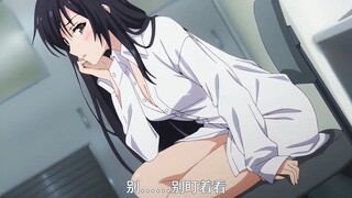 身材的比拼，姐姐我更胜一筹哦！