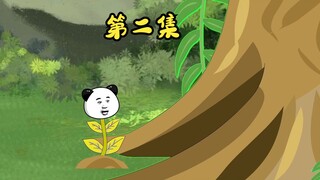 紧抱柳神大腿