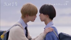 (ซับไทย) อีพี7 #BL🇯🇵 #TakaraKunandAmagiKun