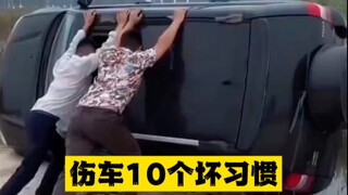 Sepuluh kebiasaan buruk yang merusak mobil, apakah kamu melakukannya? #BerbagiPengetahuanMobil