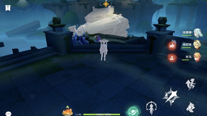 When you use the Elemental Vision and see that the bridge Nia is about to cross will break. Genshin 
