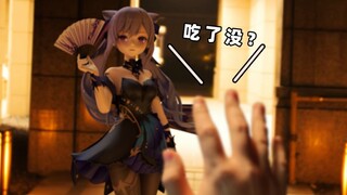 关于我晚上遛弯遇到刻晴这件事？？！