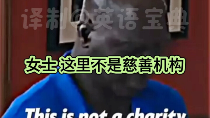 ใครควรจ่ายเงินนี้?