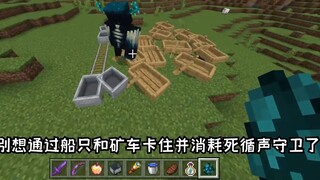 为什么循声守卫是设计得最“失败”的BOSS？