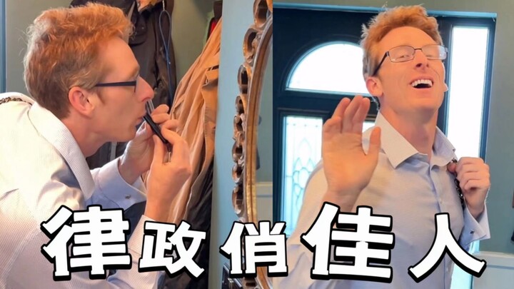 出门的精髓真的被他拿捏住了…可以模仿但没必要超越
