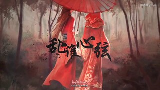 [THAISUB] 世中逢尔雨逢花 พบเจ้าบนโลก สายพิรุณพบบุปผา【花怜】 | 天官赐福 สวรรค์ประทานพร FANSONG