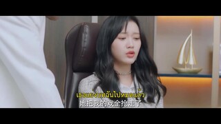 Kiss Me Save Me (2024) จุมพิตบันทึกรัก EP 2 [ซับไทย]