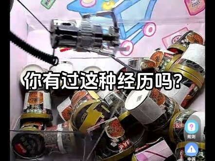 أي نوع من طرق صيد الدمى هذا؟