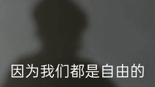 他比艾伦更爱三笠