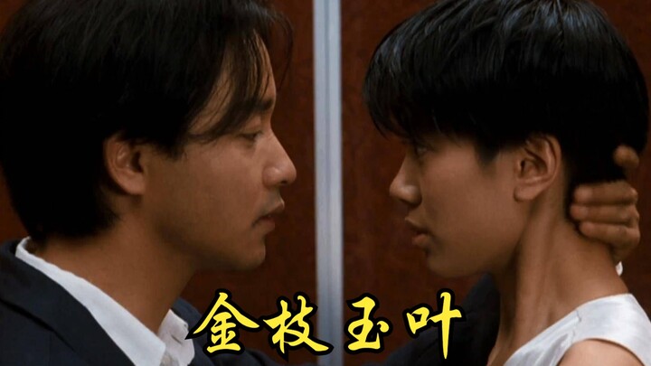 ผู้ชายก็ช่าง ผู้หญิงก็ช่าง ฉันรู้แค่ว่าฉันชอบเธอ!