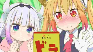 Hanabi Kobayashi No Maid Dragon