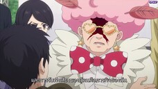 Yozakura-san Chi no Daisakusen ปฏิบัติการลับบ้านโยซากุระ ตอนที่ 8 ซับไทย