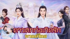 ฿ 11-16