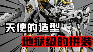 本以为能拿捏这模型 没想到是被拿捏了