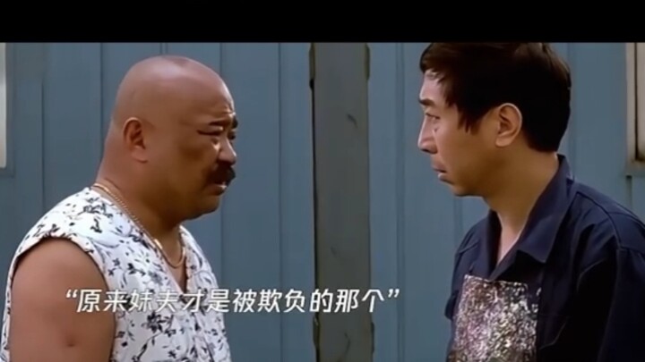 Em rể: chẳng có ai bênh vực tôi sao.