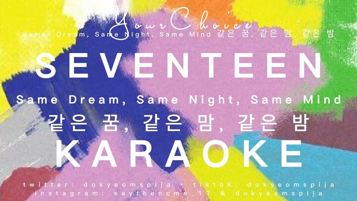 SEVENTEEN - Same Dream, Same Night, Same Mind 같은 꿈, 같은 맘, 같은 밤 Karaoke / Instrumental (Your Choice)