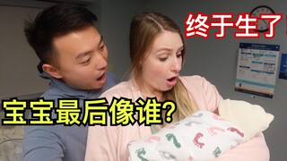 美国医院生宝宝全记录，妈妈历时12 小时生出混血宝宝！