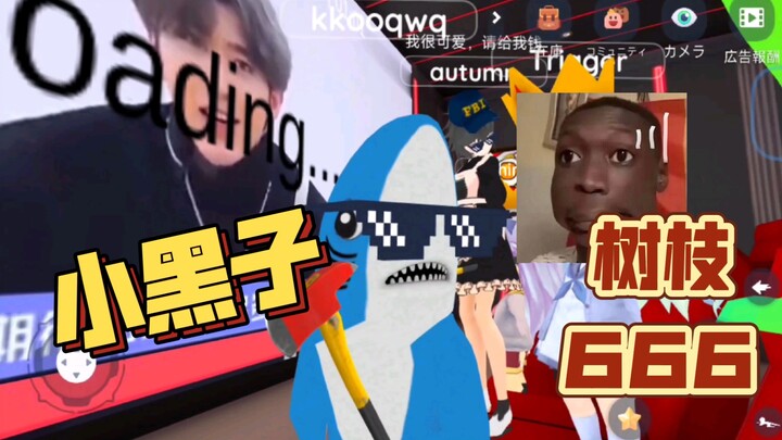 VRChat Mobile: I Actually Got “Culturally Exported” by the Haters!