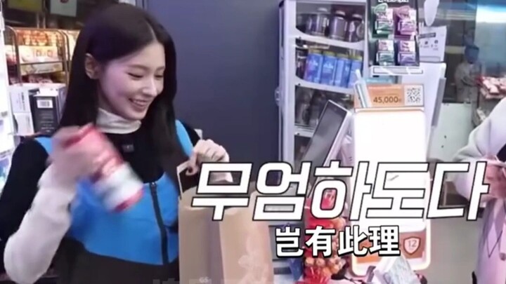 เย่ซูหัว จ้าวเหมยเหยียน: ไม่ว่าจะด้วยอะไรก็ชอบซ่งอวี่ฉี! ซ่งอวี่ฉี: ทำไงได้ล่ะ ฉันมีเสน่ห์มาก #ซ่งอว