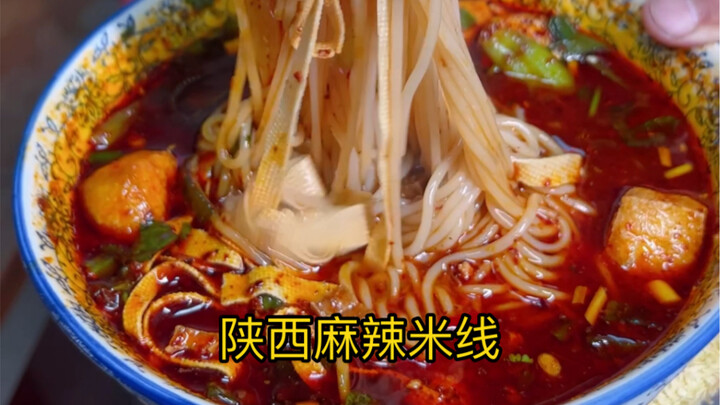 Cách làm mì gạo cay Thiểm Tây; ở Thiểm Tây, mì gạo cay là món ăn rất được ưa chuộng, tự nấu tại nhà 