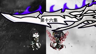 Mùa 3 | Tập 16 |