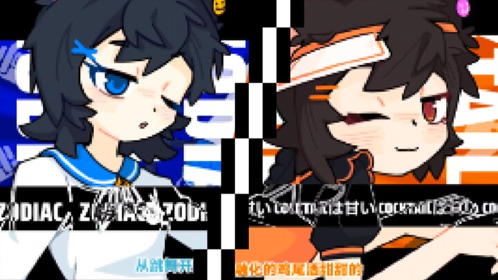 Mischievous Energetic Dumpling Land [Everyday Heaven and Hell Country]