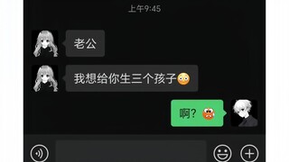 “女朋友的热情你不敢想”