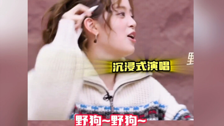 أو يانغ نانا: بينما الآخرون يأتون إلى برامج التسجيل الغنائي ليغنّوا، أنا بس أشعر كأنني في امتحان سمع