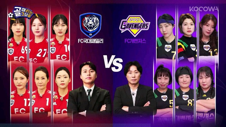 Shooting Stars ep 161 eng sub