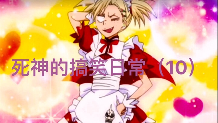 Cuộc sống thường nhật hài hước của Sứ Mệnh Thần Chết (10)