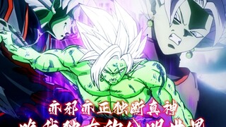 「混合系」失败的神？只有我才能审判正义！！！