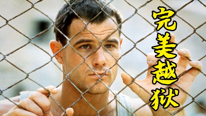 Man Stages a Perfect Prison Break to Escape — Crime Thriller