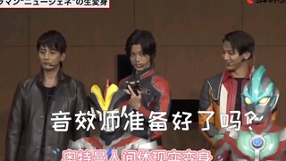 奥特曼人间体现实集体变身，谁笑谁尴尬