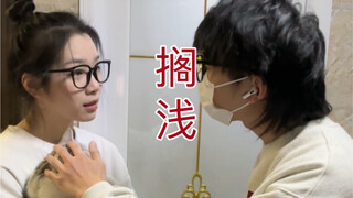 女生喊我去她家做饭，结果回不来了！！我该睡哪？？