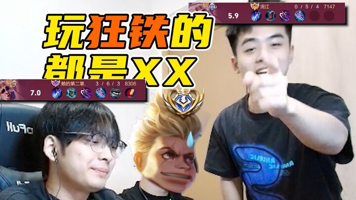 【Lai Shen】Mereka yang main Kung Tie semuanya adalah ()