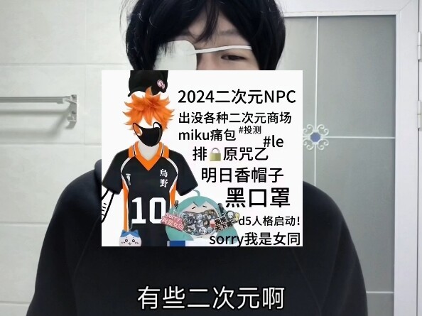 Tôi cho rằng anime tệ nhất