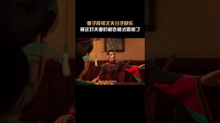 #赤焰锦衣卫 碧红双妖不仅造型画风奇特,恋爱的画风也很奇特。#国漫 #武侠 #shorts 【欢迎订阅 爱奇艺动漫站】