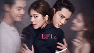 เกมรักในเงาลวง12