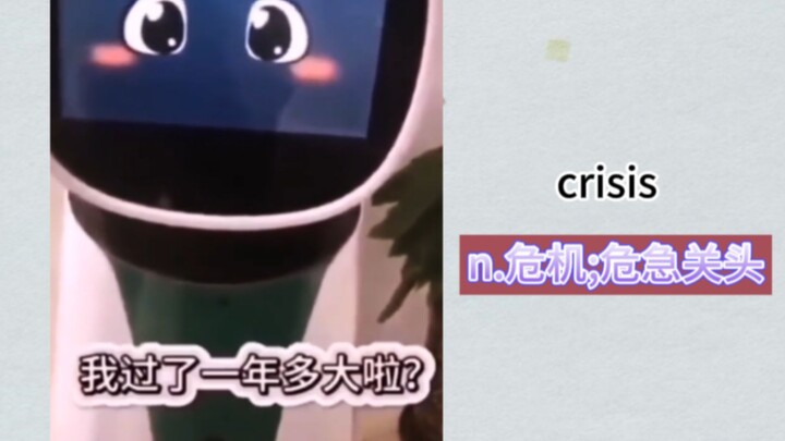 “Khủng hoảng trí tuệ máy móc”