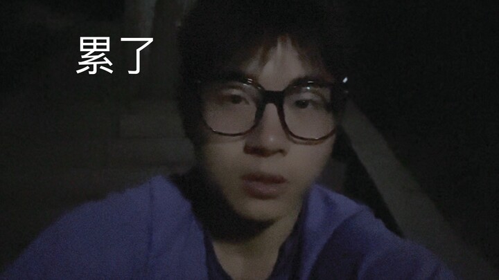 My First Serious Video