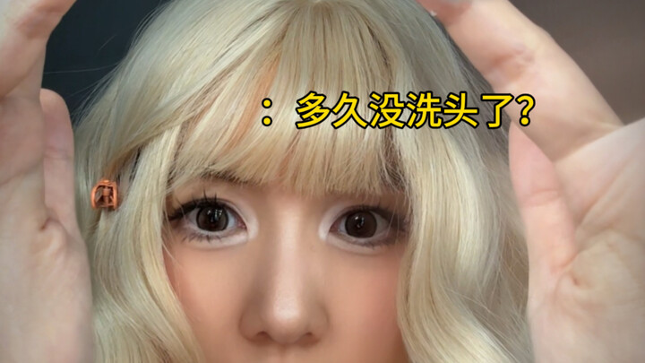 สาวแซ่บของคุณ จื่อจื่อ… กำลังตัดผมให้คุณในงานศพ—ASMR