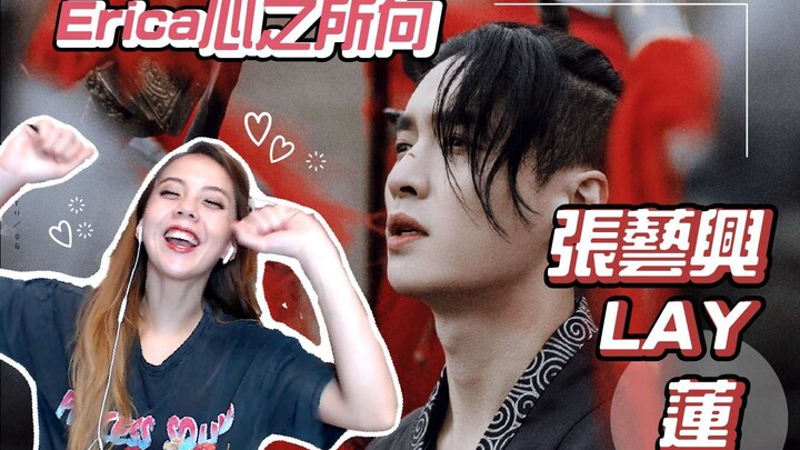 The Gentleman of Flowers: “Lotus” | My Favorite Is LAY — A Professional Dancer Reacts to Zhang Yixin